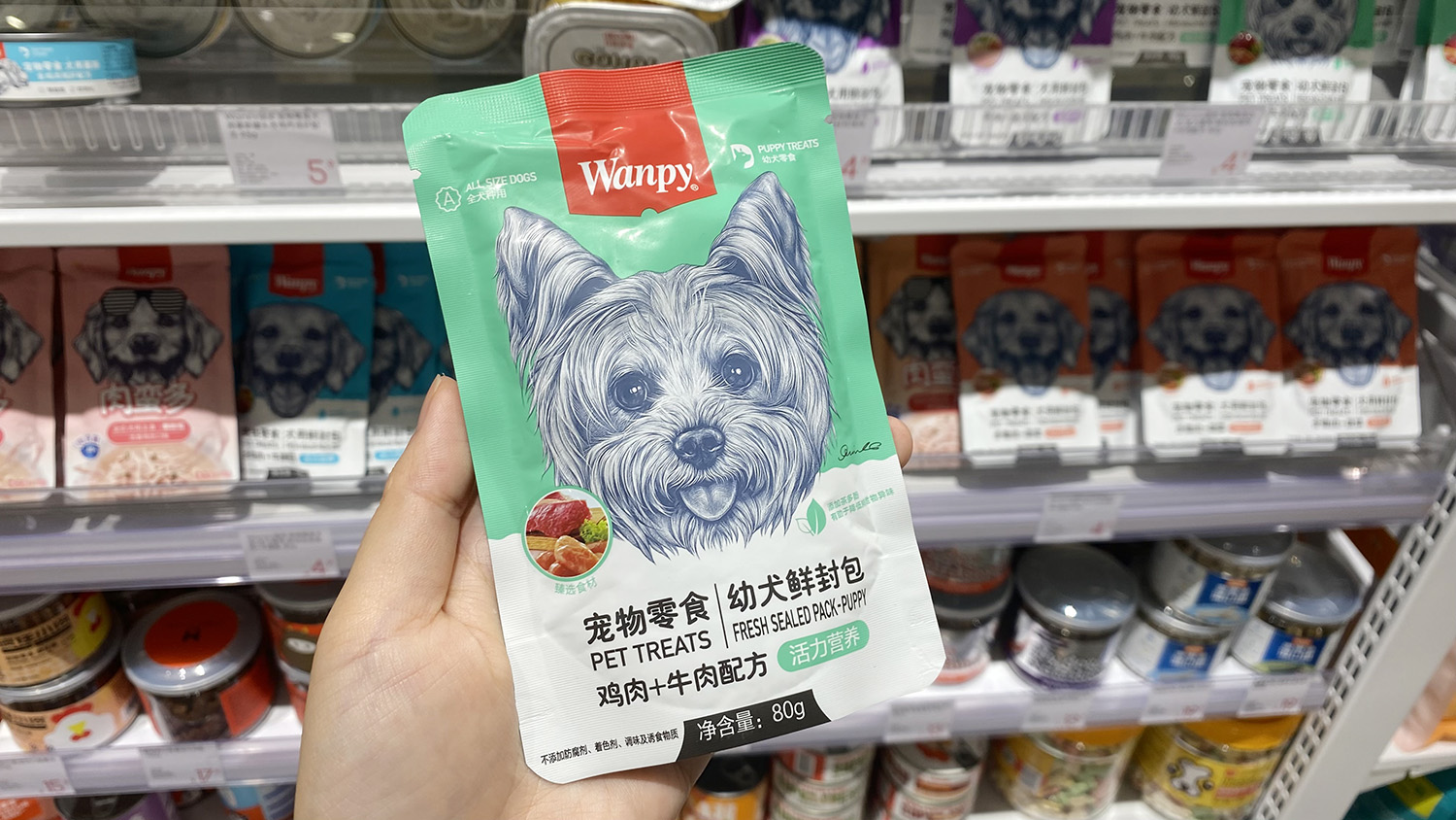 狗糧包裝設(shè)計