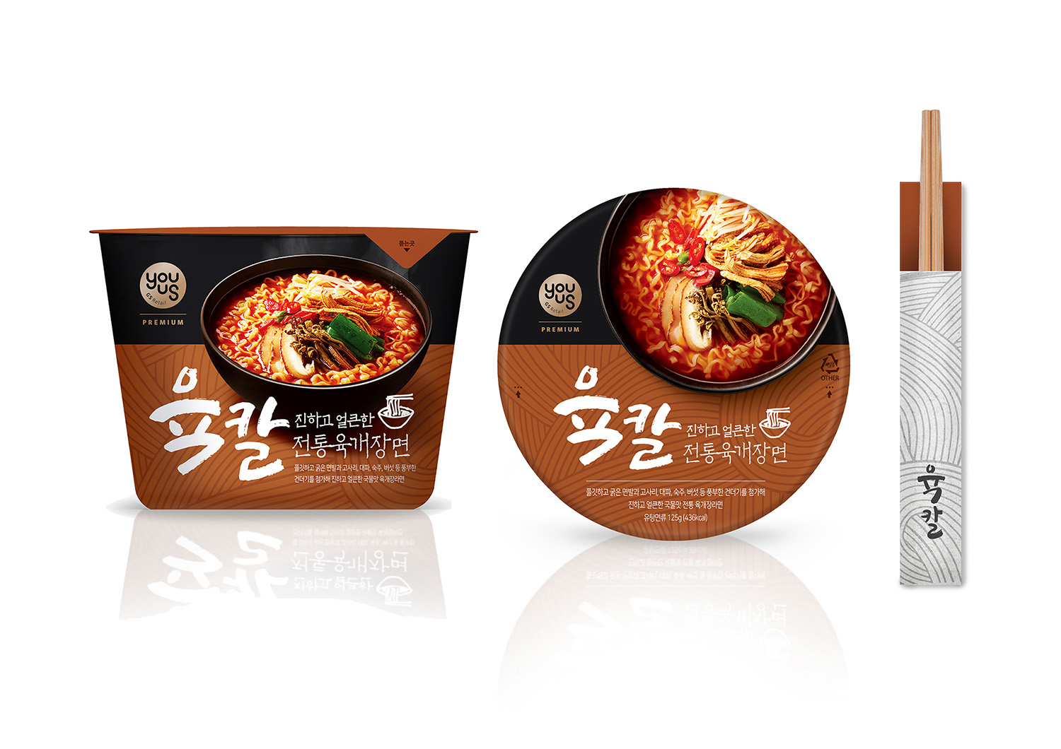 方便食品包裝設計